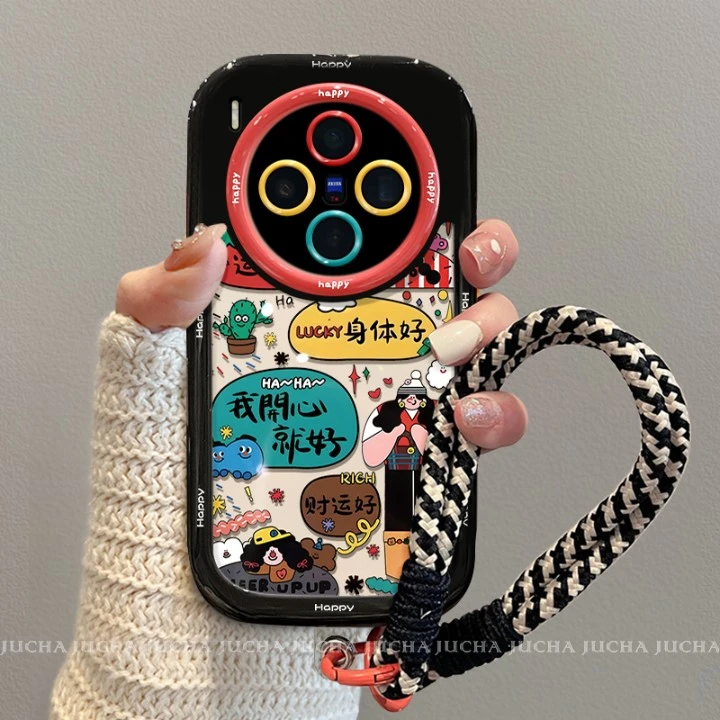 我开心就好适用vivox300pro手机壳x300新款高级感vivox200pro防摔