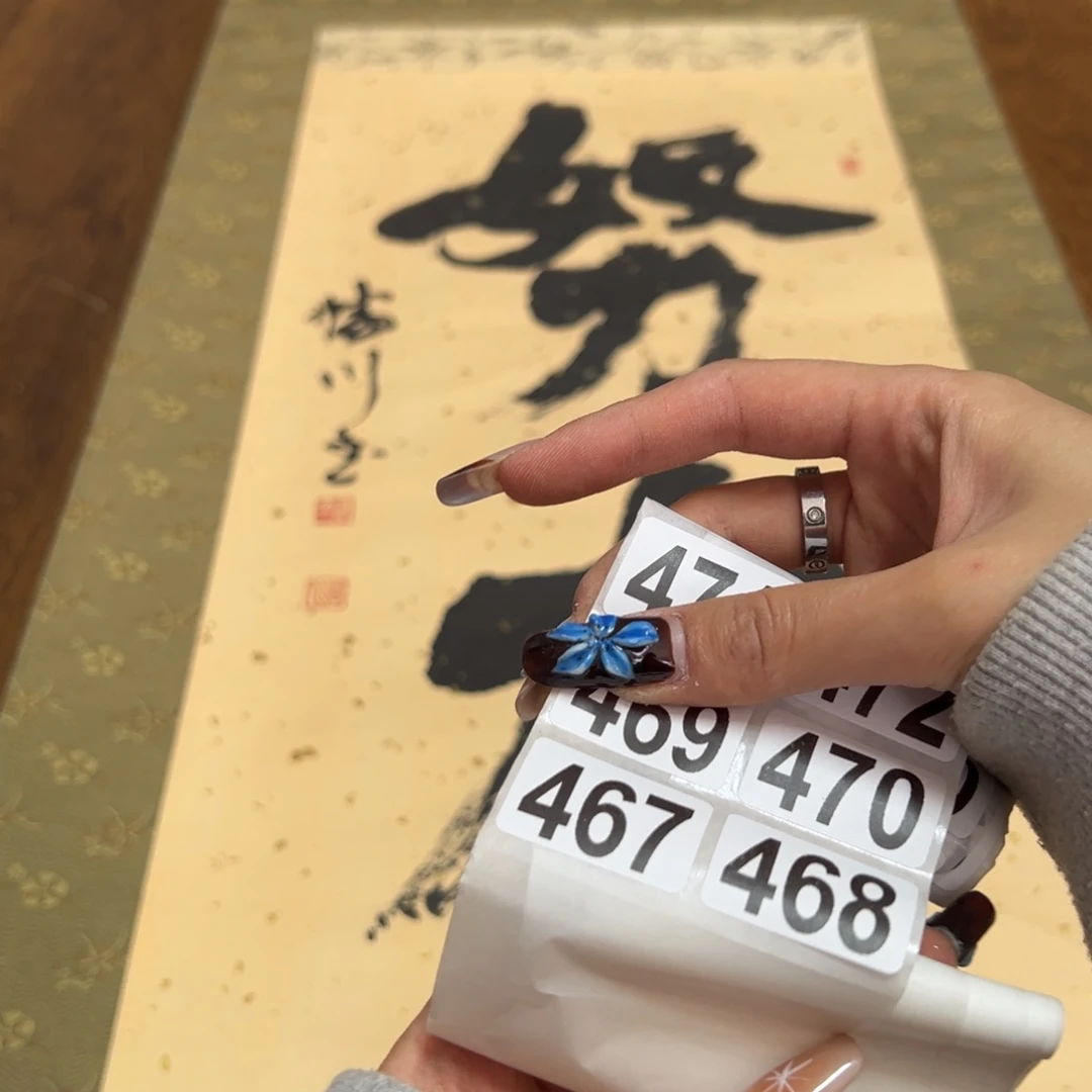 忘****你哈哈哈哈哈467