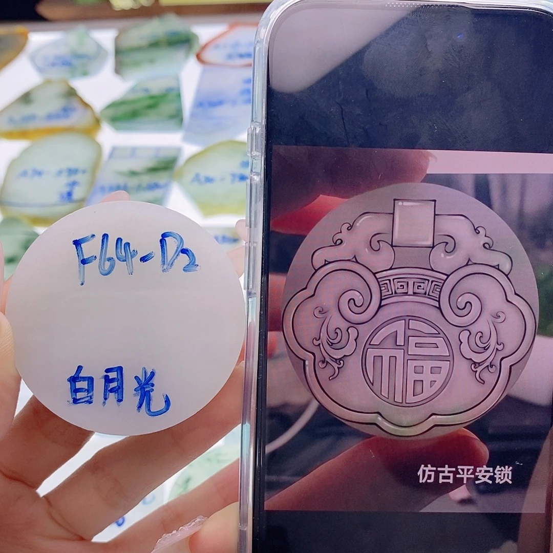 定制翡翠未镶嵌定制翡翠未镶嵌