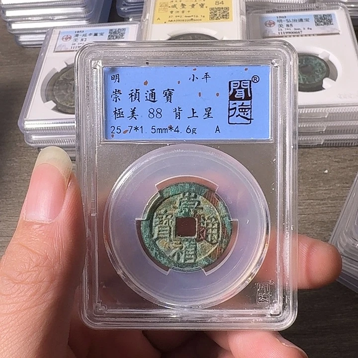铜A闻博文化崇祯通宝