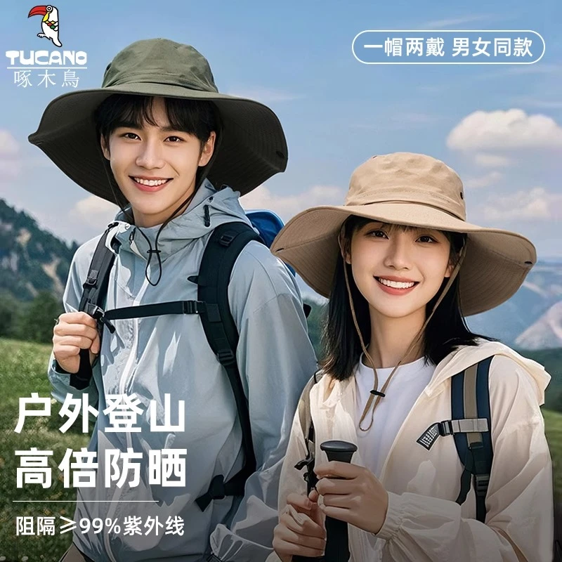 啄木鸟帽子男士夏季遮阳渔夫帽大帽檐户外登山帽防紫外线防晒帽女