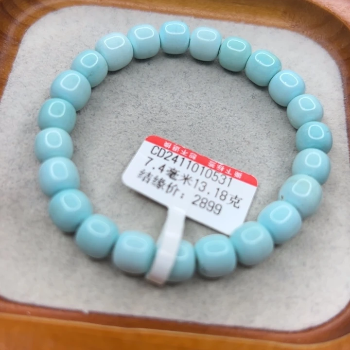 绿松石未镶嵌手链