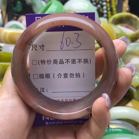 未镶嵌手镯石英岩玉