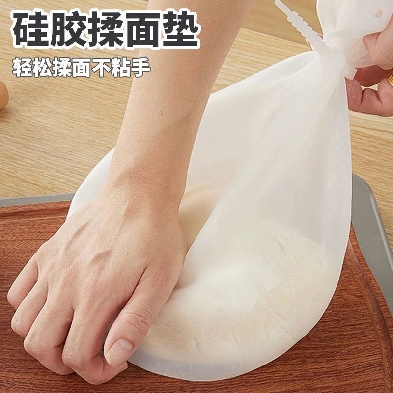 【食品级】活面醒面加厚揉面袋发面硅胶袋家用和面好物揉粉面团不粘