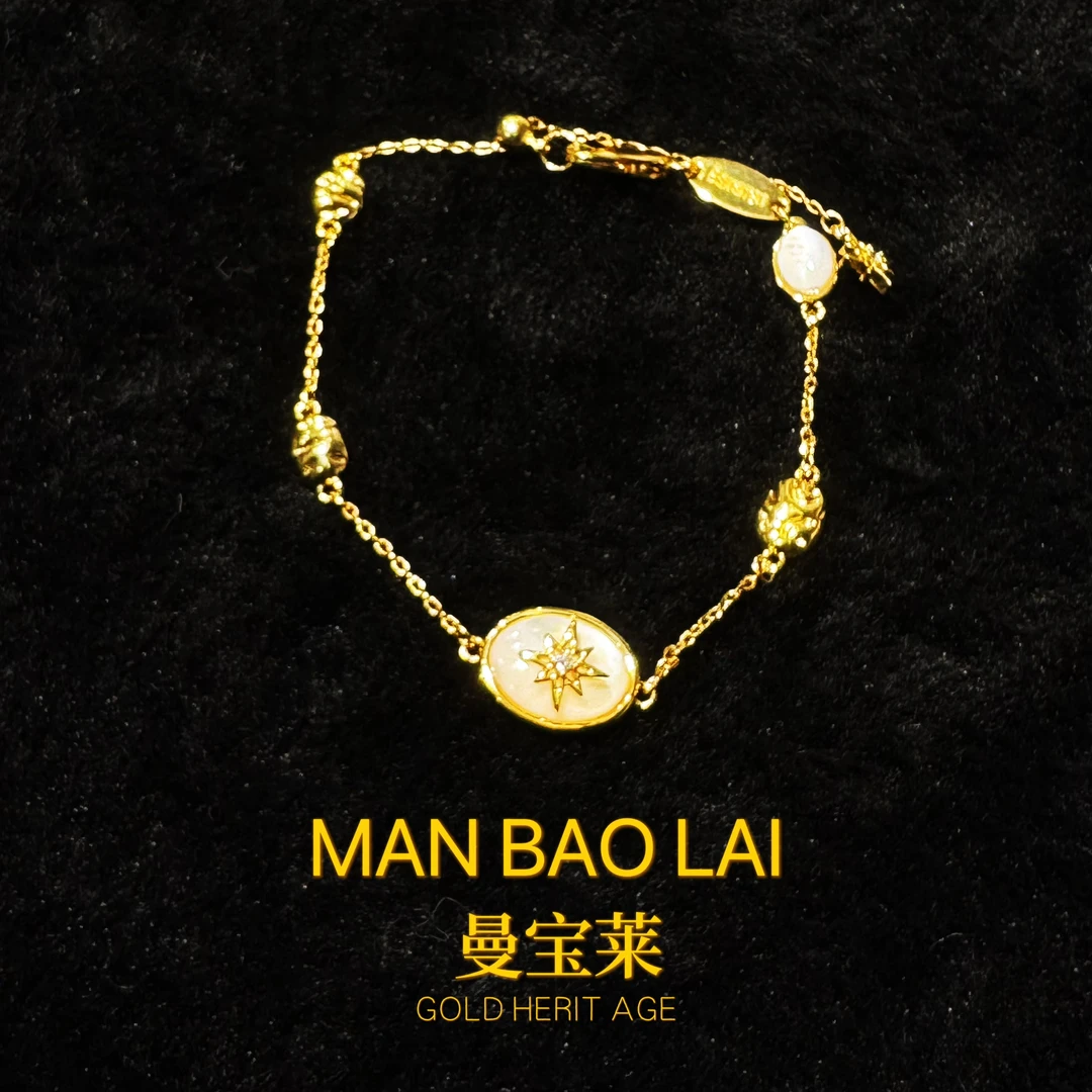 曼宝莱 非金属珐琅手链 【幻彩贝韵】轻奢时尚百搭带吊坠手链MB045