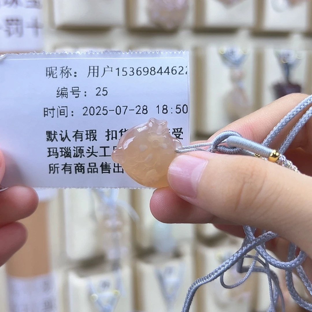用***8石英质玉未镶嵌颈饰