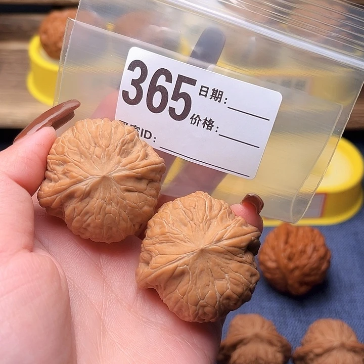 核桃任*生文玩文玩文玩365