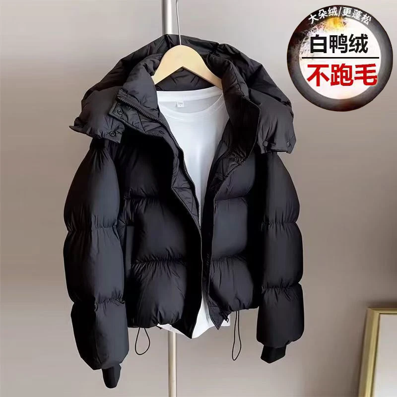 白鸭绒羽绒服女短款2025冬季新款韩版宽松加厚保暖大码面包服外套