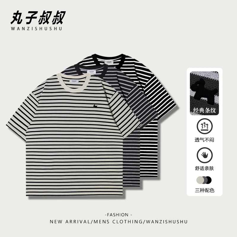 男士夏季经典条纹设计宽松圆领小狗条纹短袖T恤SC77359