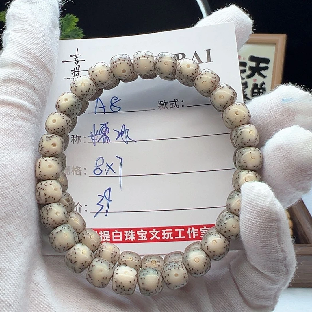 星月菩提手串海南星月菩提手串