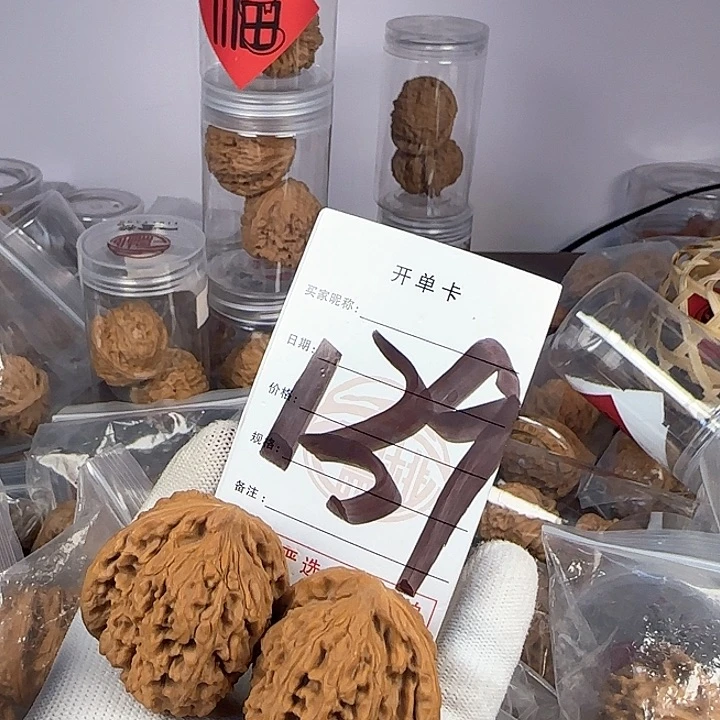 文玩核桃吊坠核桃