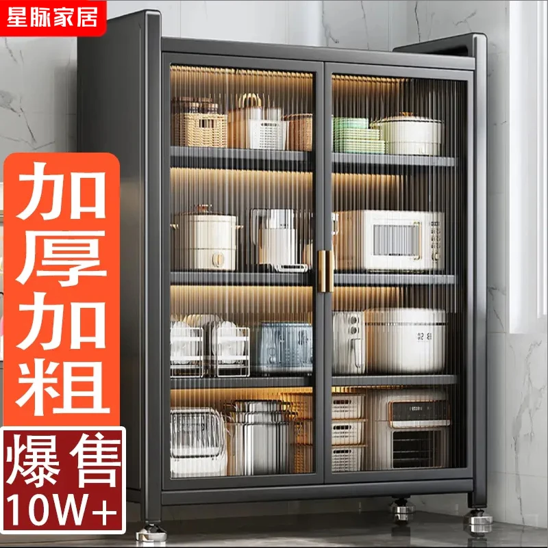 家用置物柜厨房收纳置物架多功能落地多层收纳柜子收纳架储物橱柜