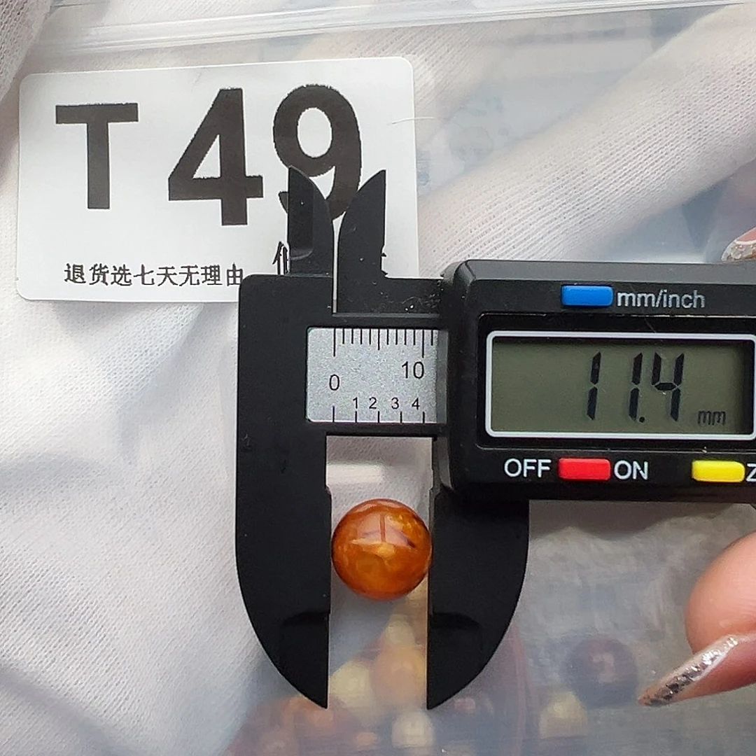 琥珀未镶嵌裸石特价