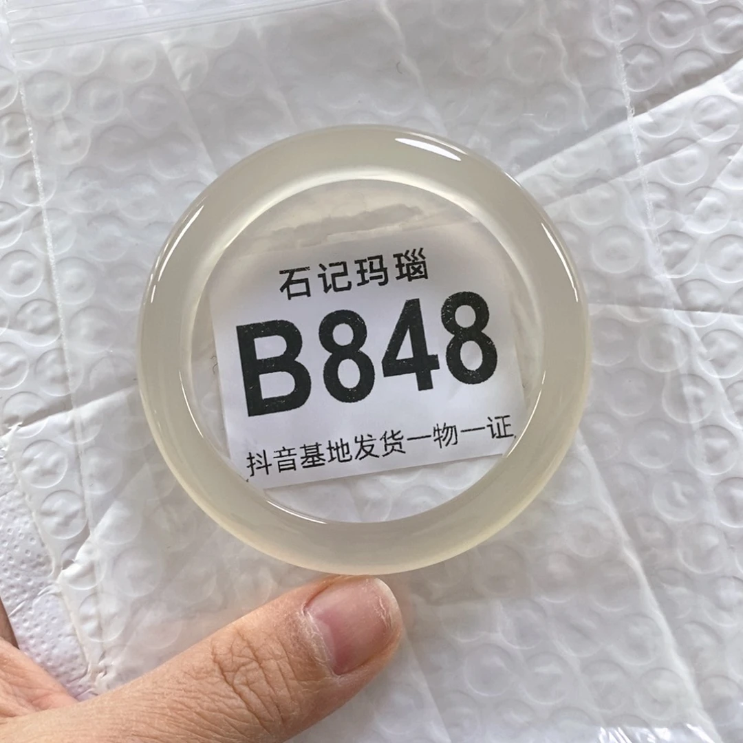 玛瑙手饰未镶嵌月*～57