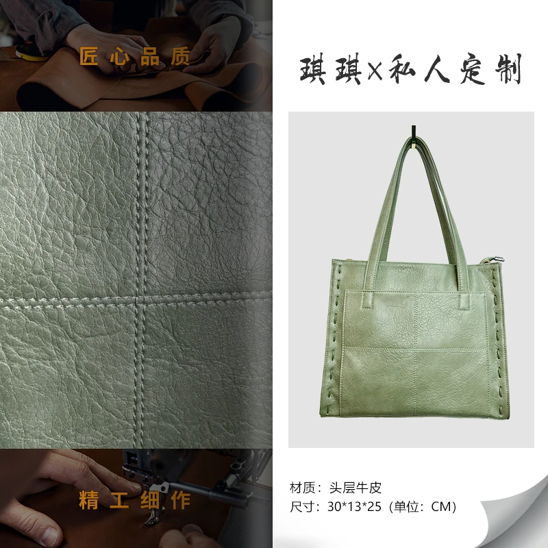 【稻田小号】2025新款斜挎包头层牛皮定制单肩包大容量托特女包