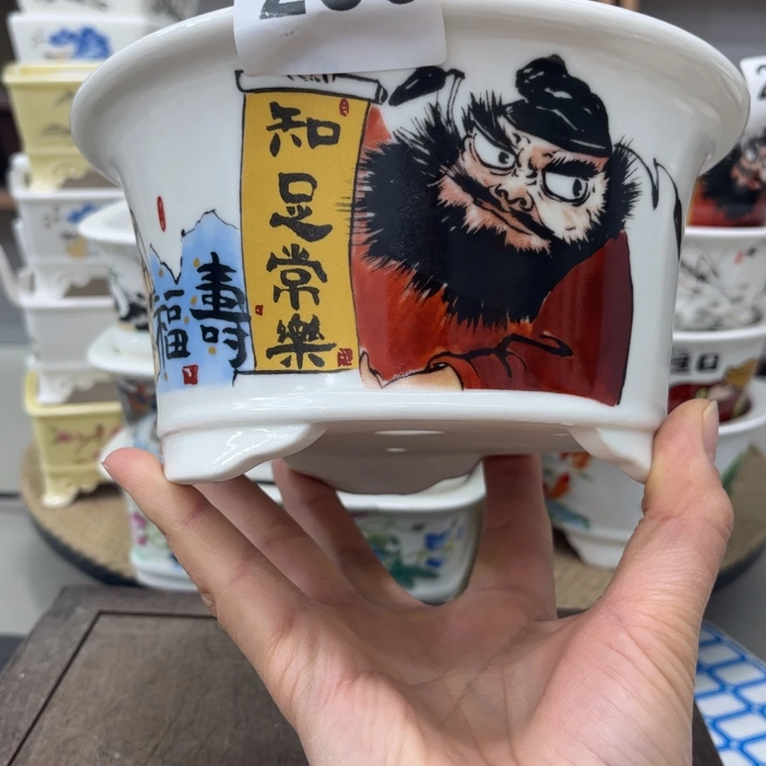 陶瓷夜*瞳内直径14.3-7.5微瑕