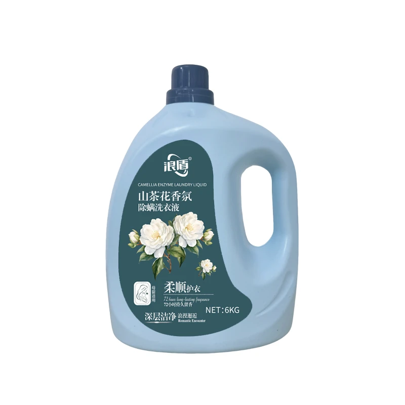 山茶花香氛除螨洗衣液1桶装QZ9-1-zz