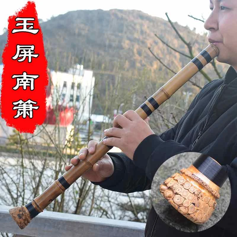 李坤松桂竹南箫乐器洞箫f调8孔初学者自学入门专业考级古风大头箫