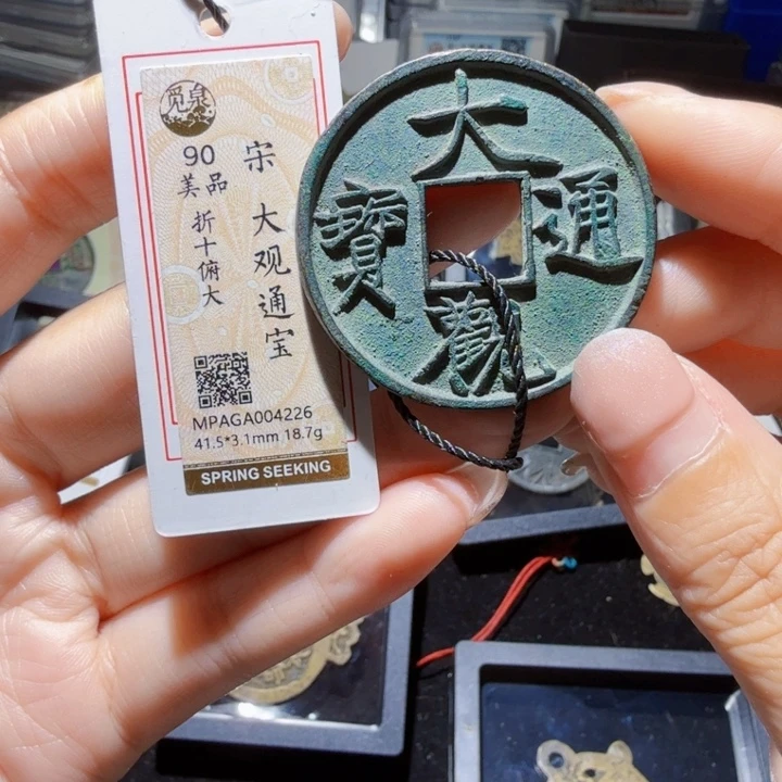 铜As历朝历代……4226