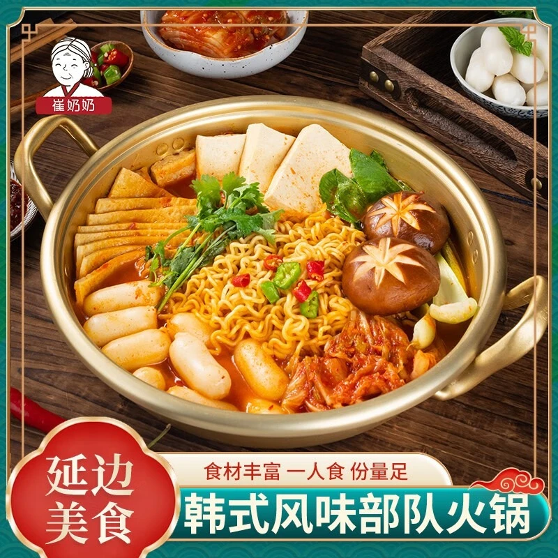 韩式部队火锅905g 鱼饼泡菜年糕火锅韩国部队锅火锅套餐组合