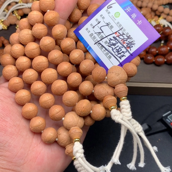 凤眼菩提手串凤眼菩提6