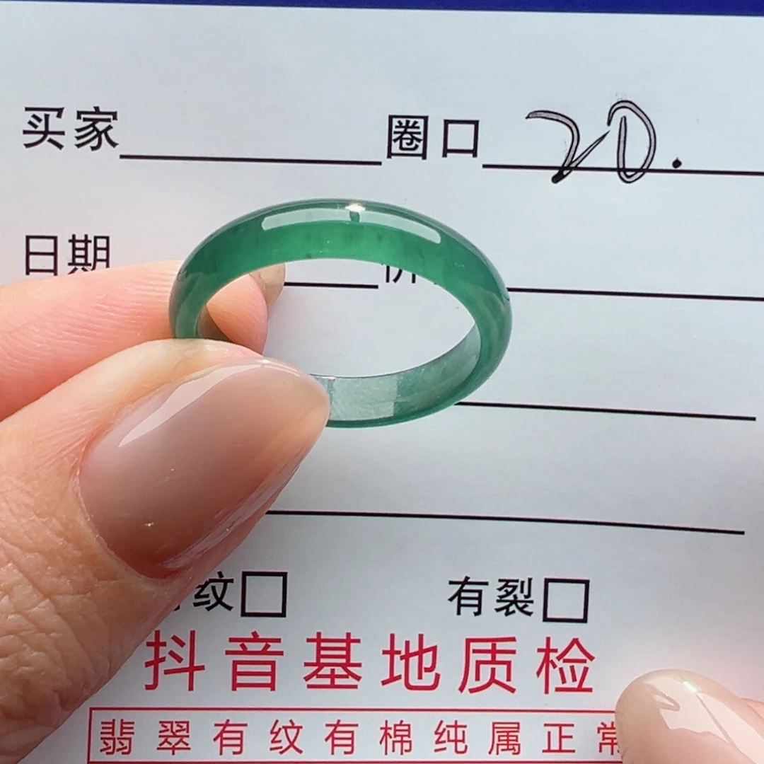 未镶嵌戒指翡翠缅甸翡翠
