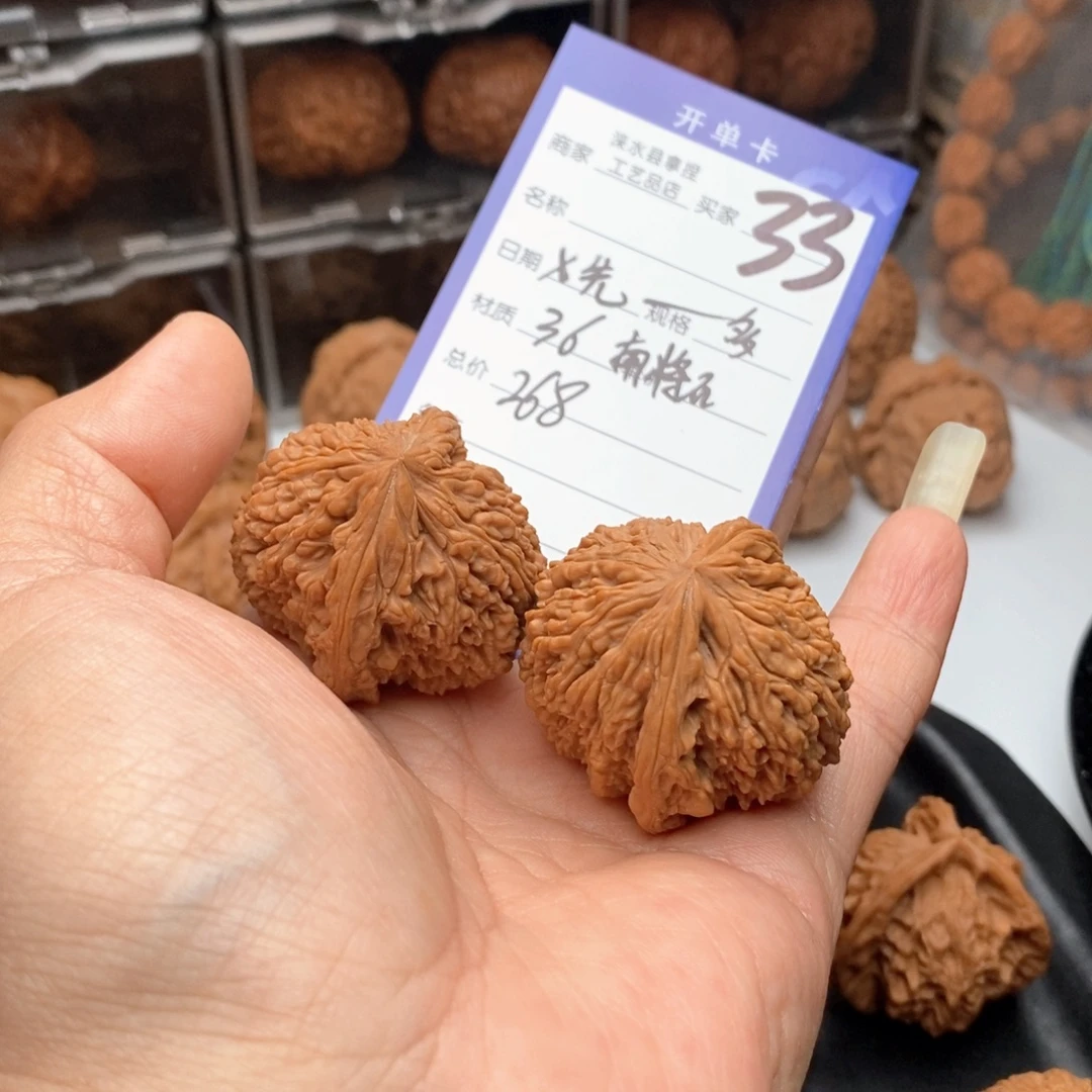 X***多把件文玩核桃高炮南疆石