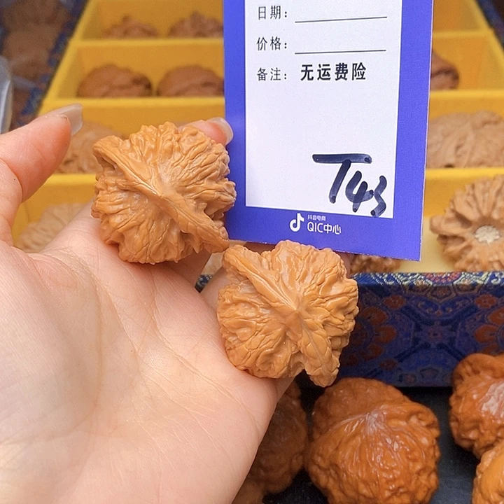 梦***城文玩核桃把件文玩核桃图图43