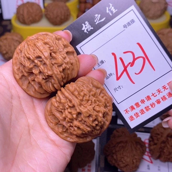 吊坠文玩核桃43楼子431