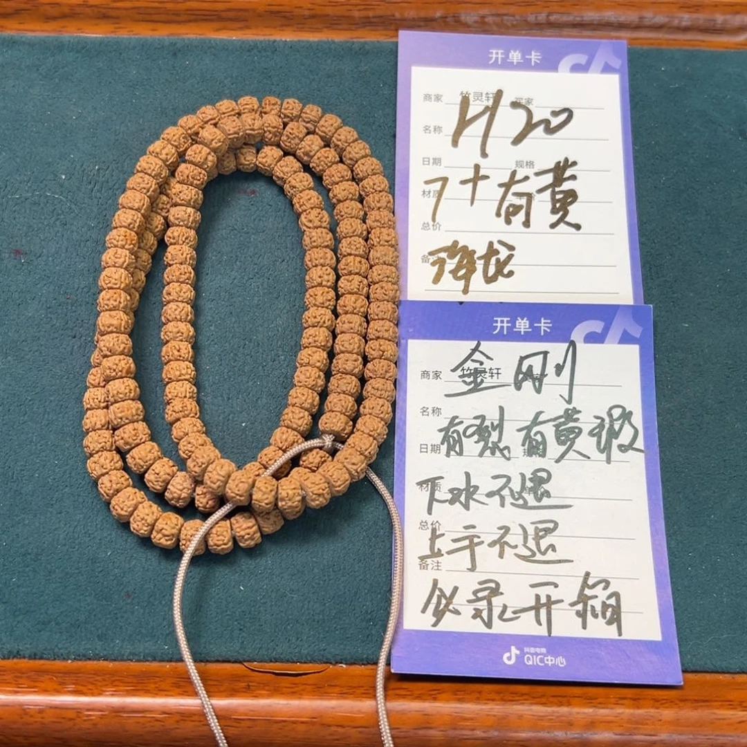 菩提手串/手链金刚