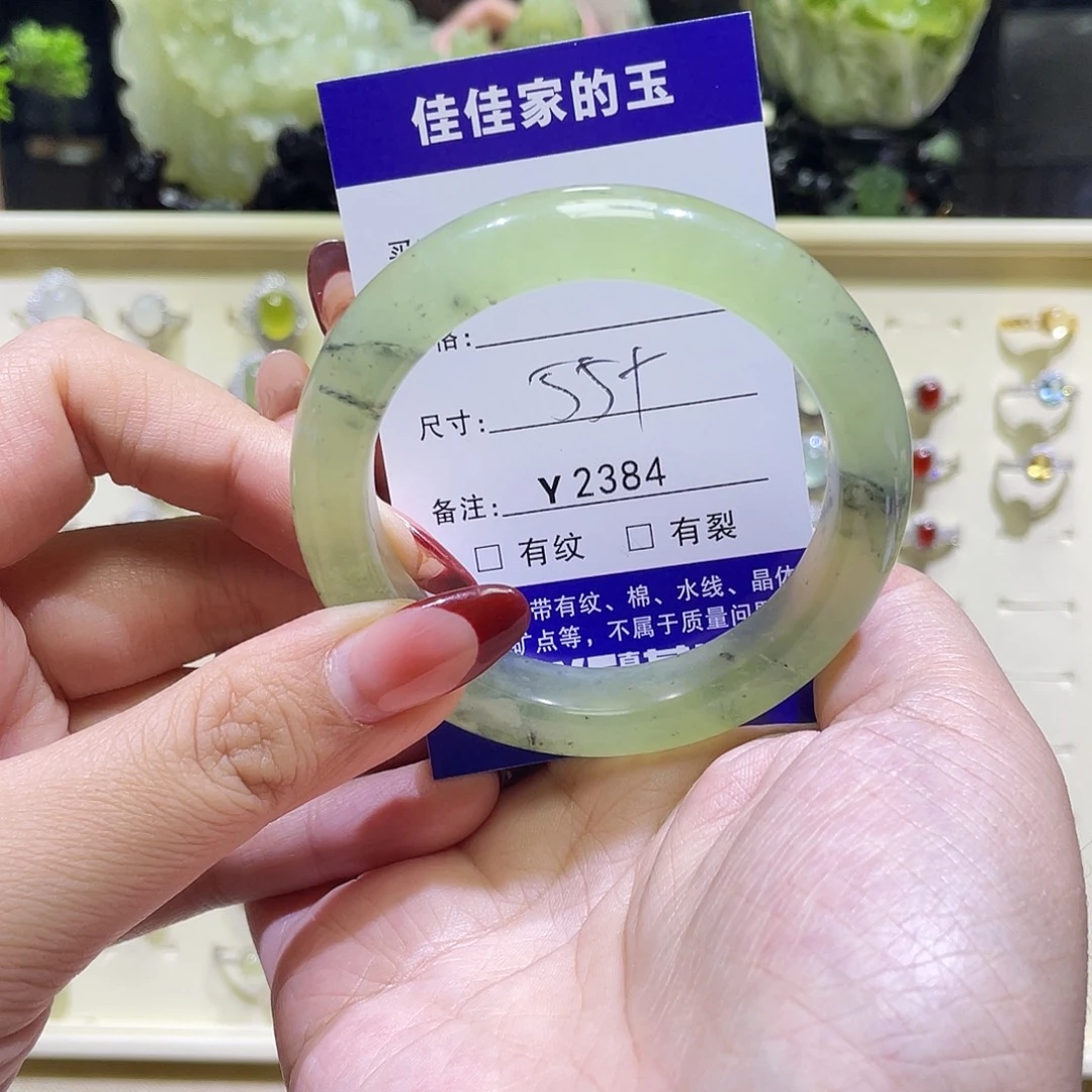 蛇纹石玉未镶嵌手镯2384