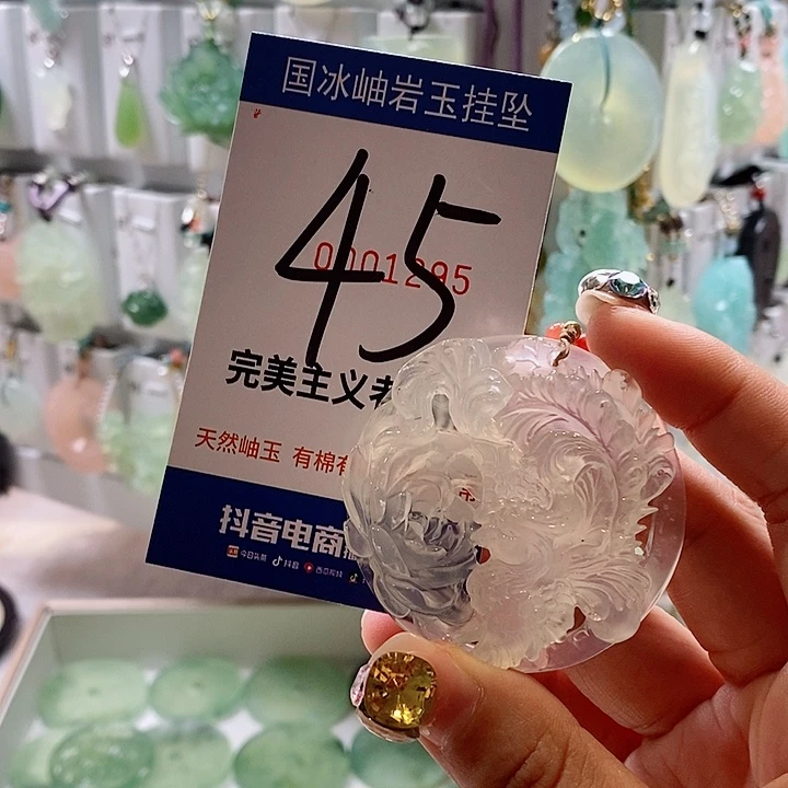 橘***.蛇纹石玉未镶嵌颈饰