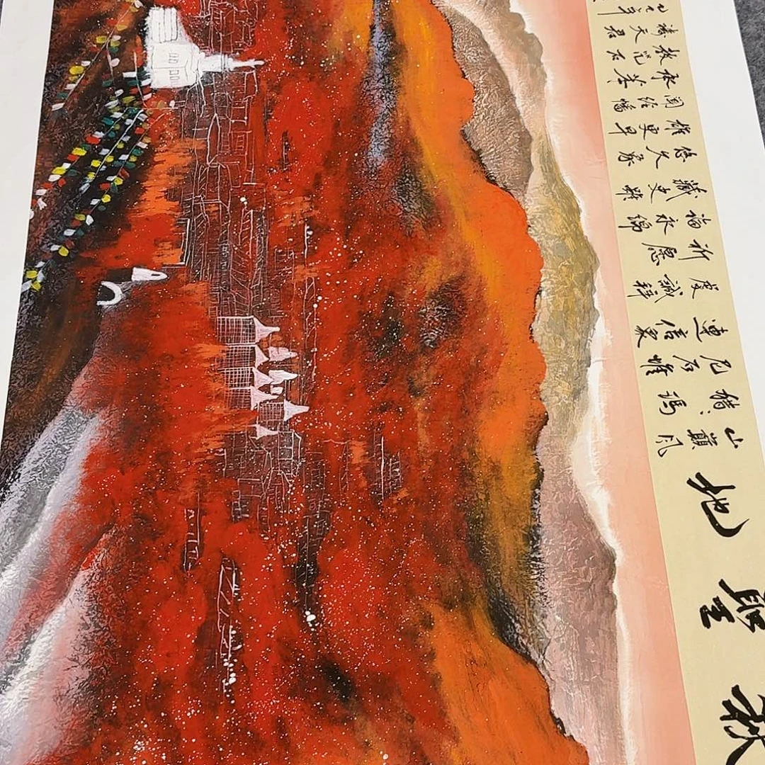 国画事事如意万事顺利
