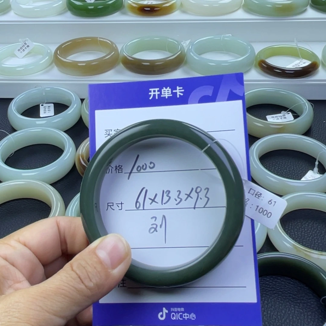 g***p和田玉未镶嵌手镯