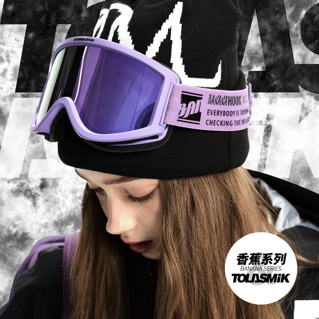 tolasmik雪镜成人加厚单双板男女滑雪镜户外滑雪镜多色雪山眼镜