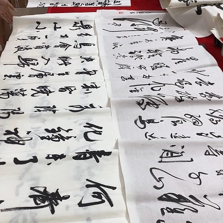 书法真人创作手写作品