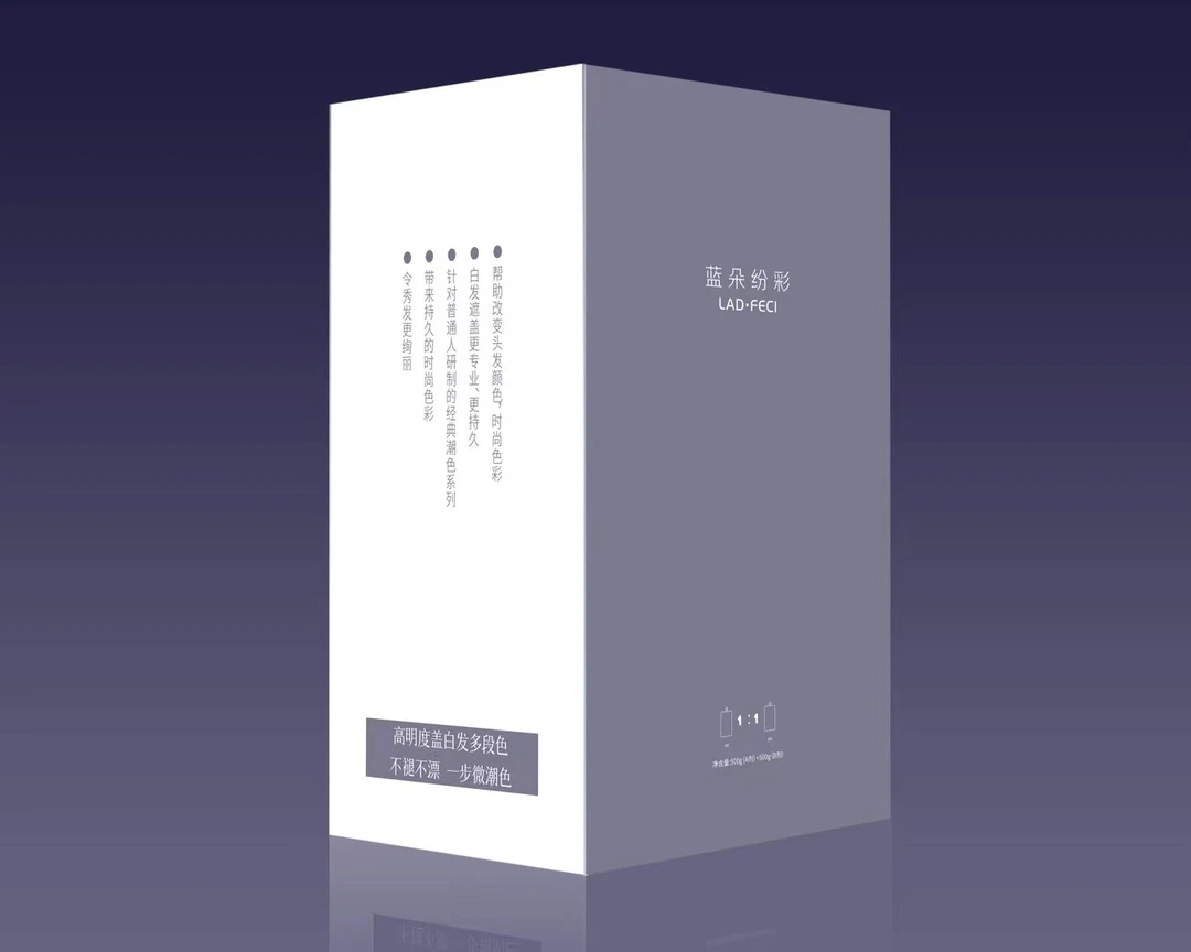 盖白发白开水味道染发剂