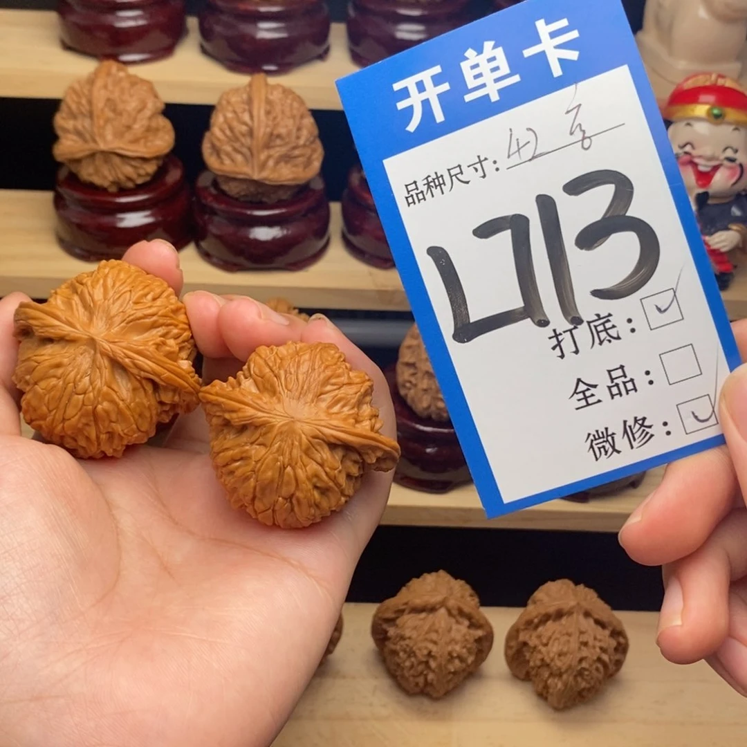 把件文玩核桃磨盘