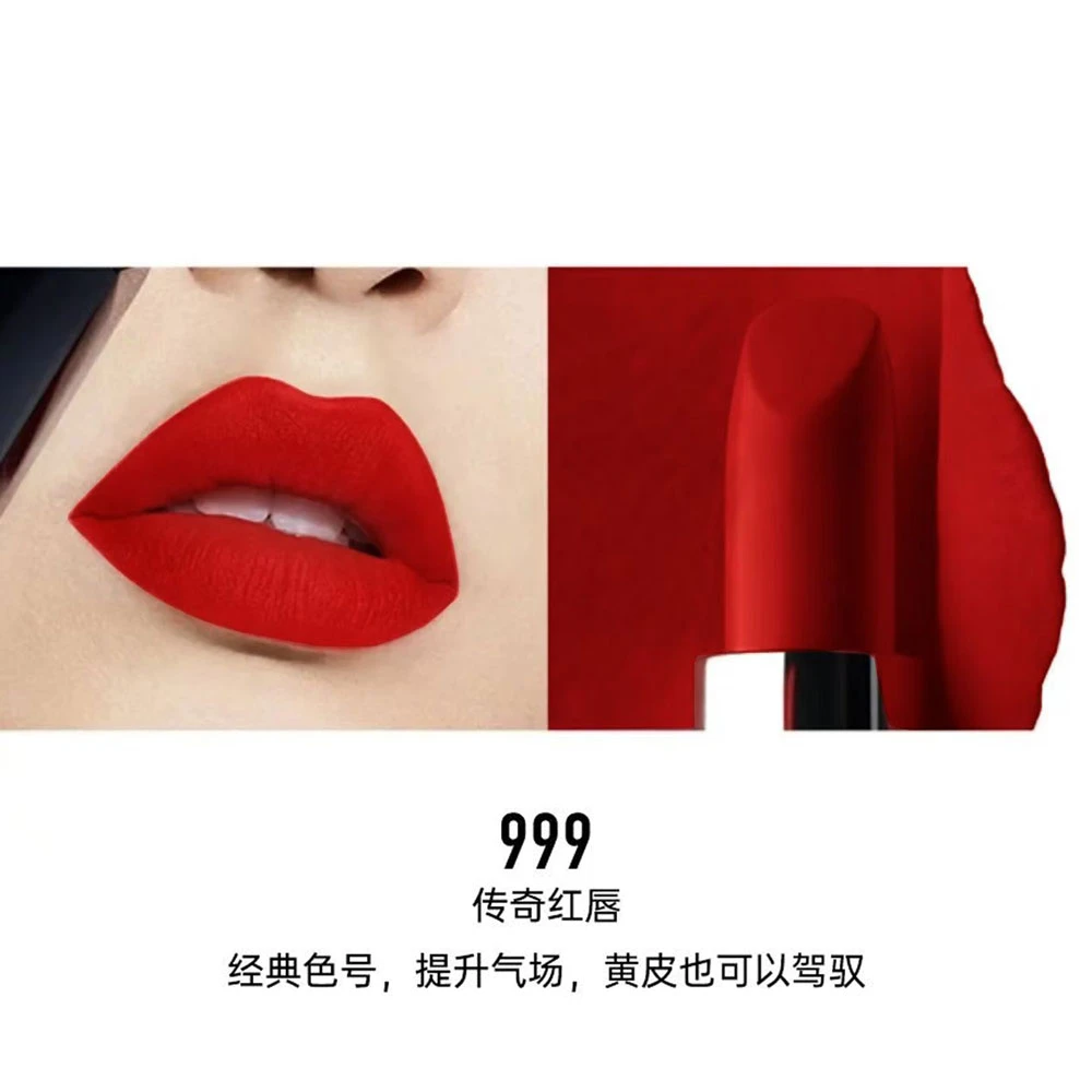 【周年活动】正品丝绒哑光口红显白滋润不易掉色网红同款色3.5g V1