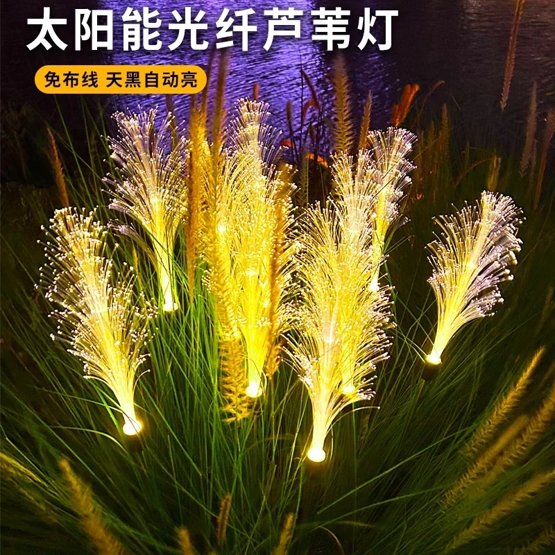 太阳能芦苇灯庭院户外装饰灯院子草坪花园防水灯免布线地插灯