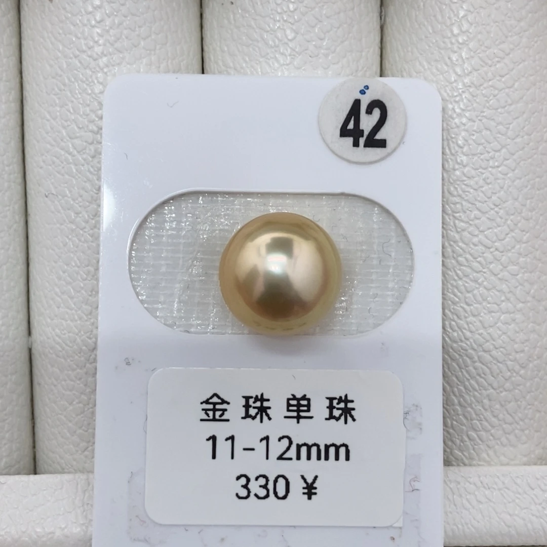 定制海水珍珠未镶嵌裸珠金珠11.9mm可戒指