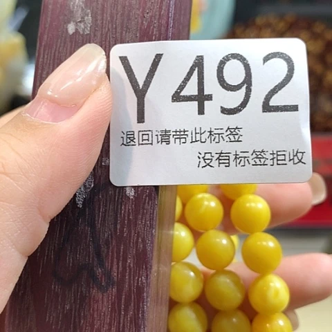 大叶紫檀（黑酸枝木类）492