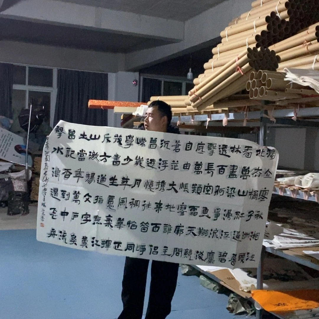 书法王老师书法艺术