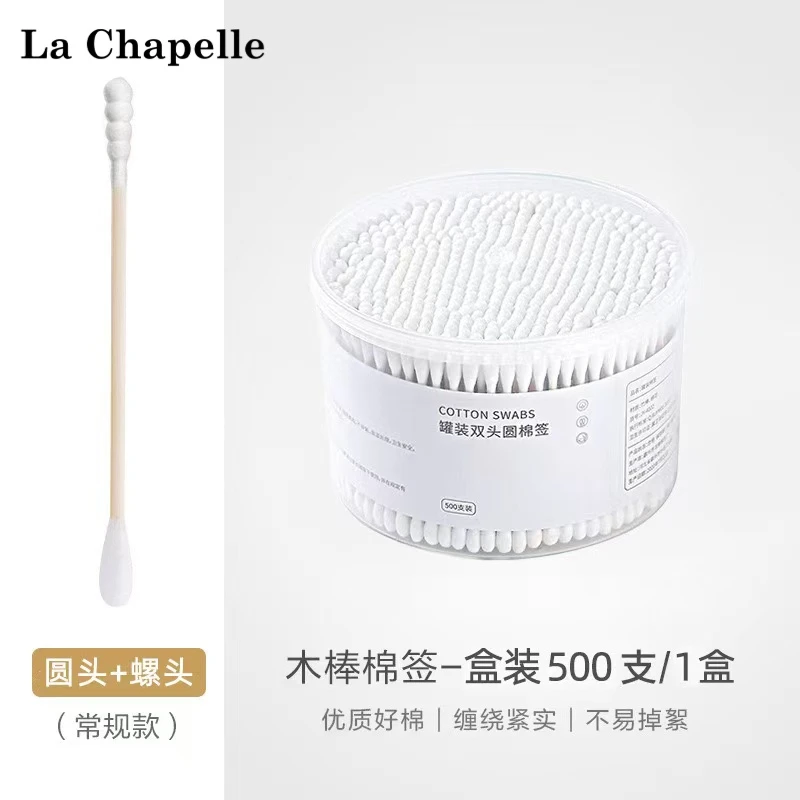 棉签双头棉签木棒多功能化妆用棉棒掏耳朵家用一次性棉棒挖耳朵