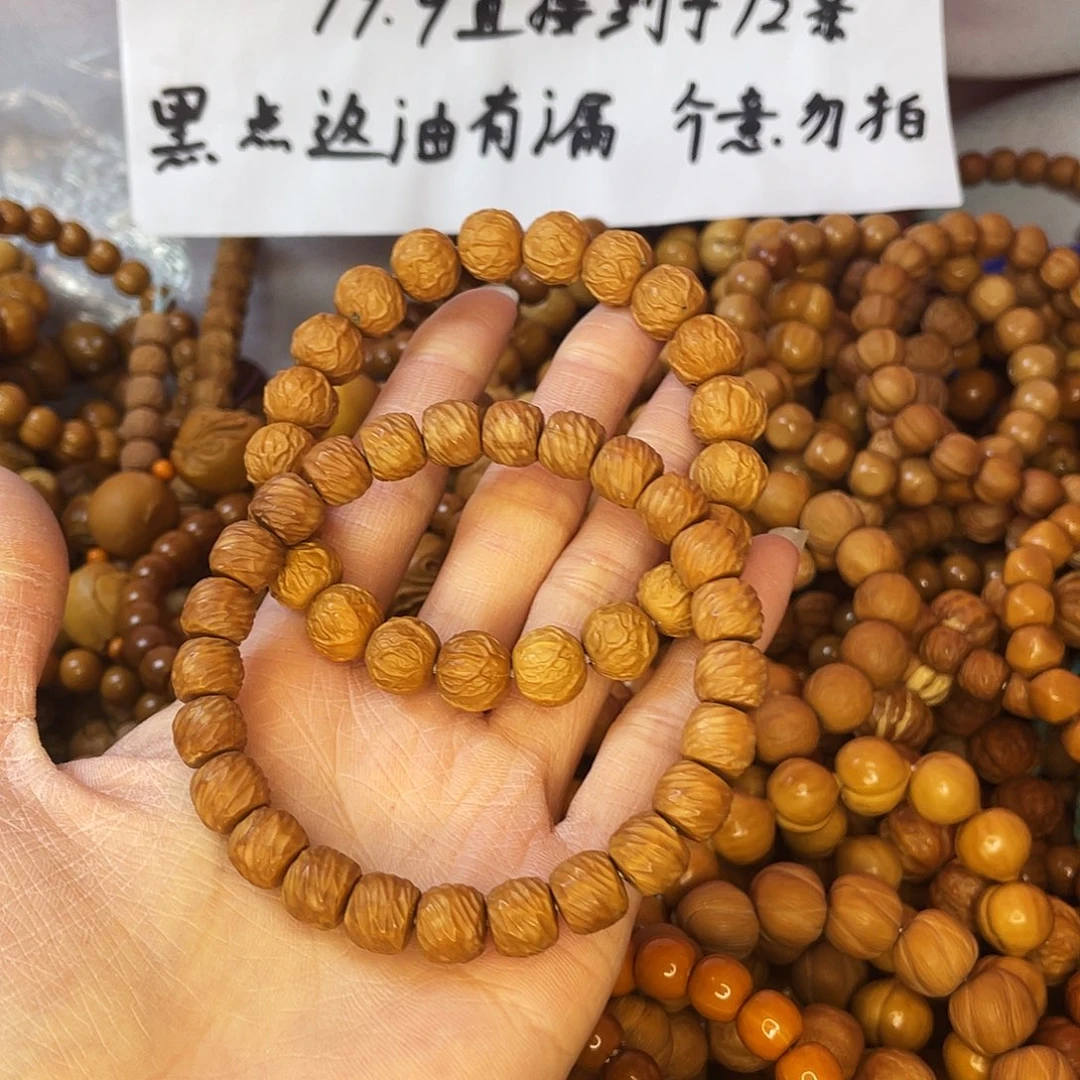 核桃手串/手链727