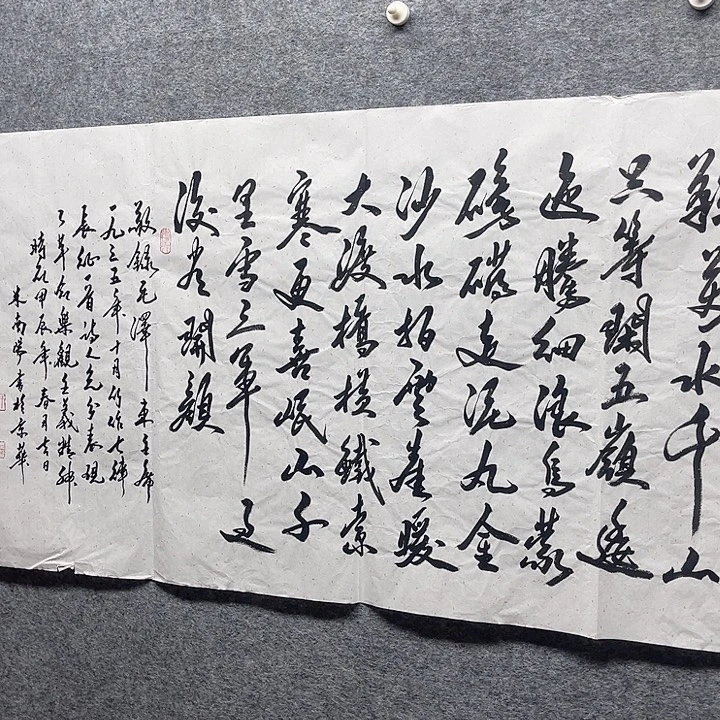 国画书画精品进万家
