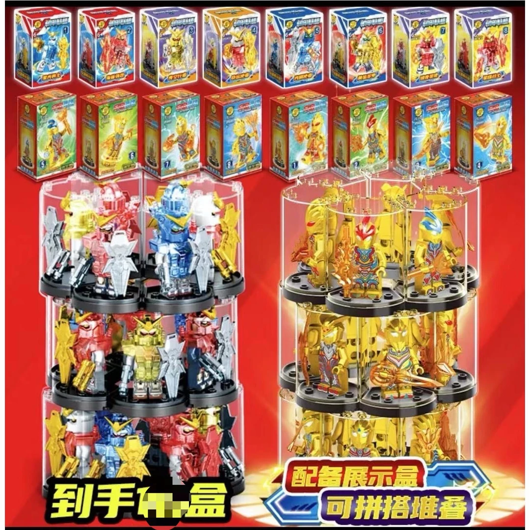 【到手2展示盒48个防尘罩人仔】高达人仔电镀奥特曼人仔