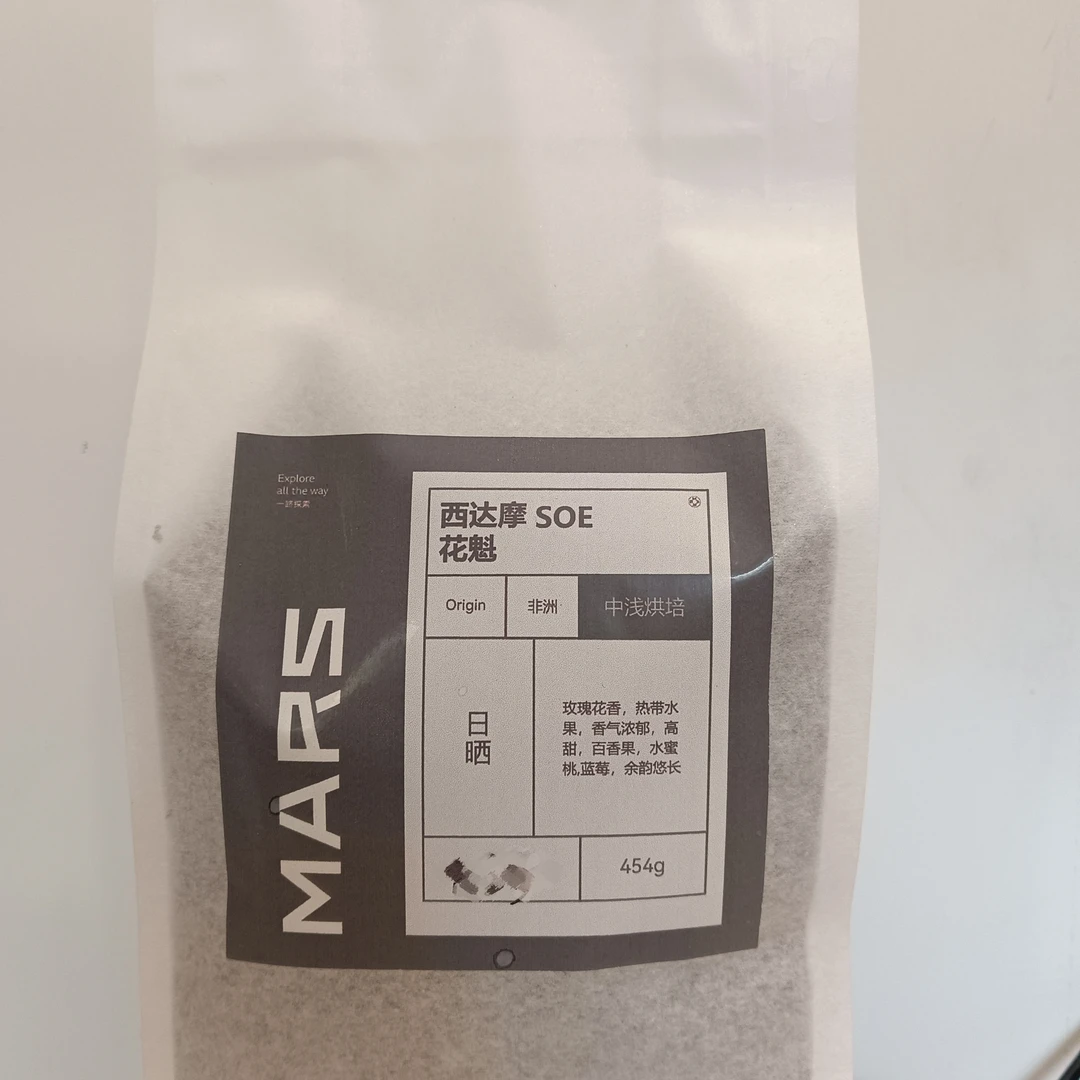 西达摩 罕贝拉 花魁SOE 日晒（意式豆）