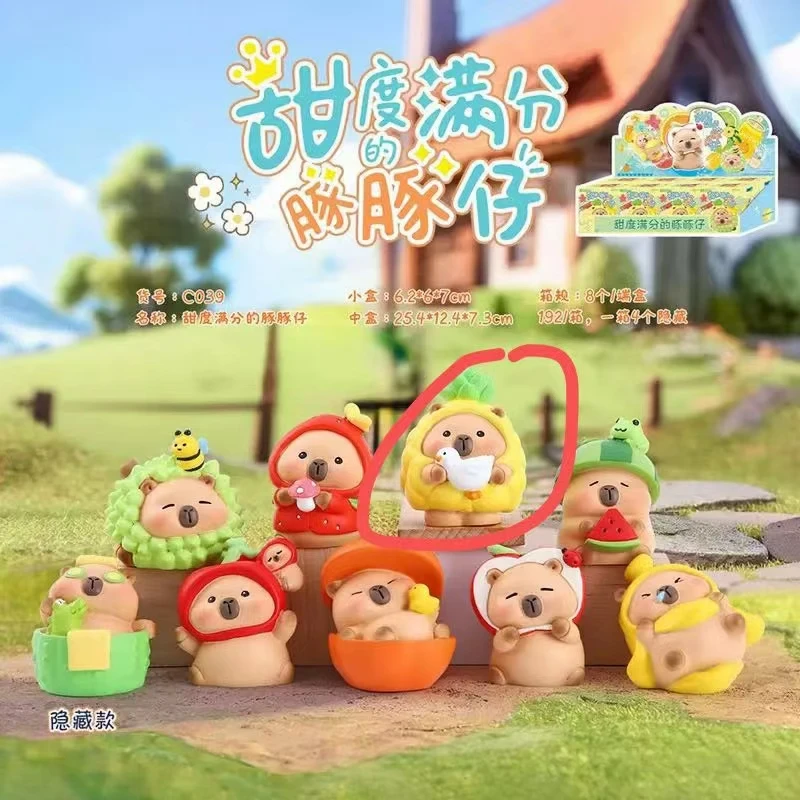 甜度满分豚豚仔盲盒