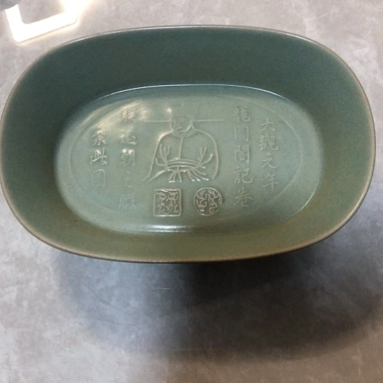 瓷片瓷器一件，品相完整